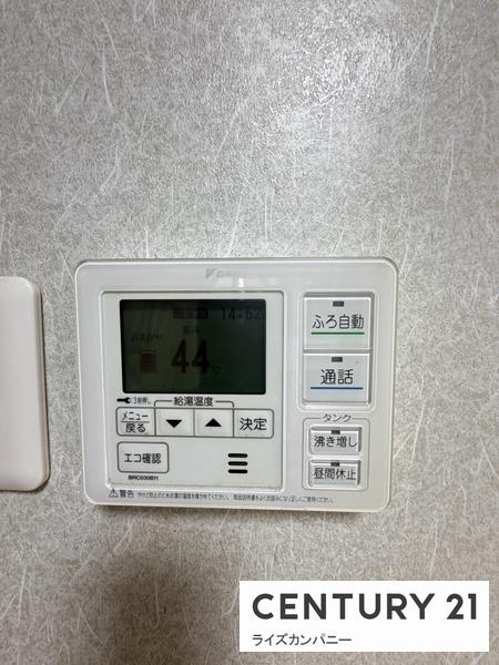 大阪狭山市山本中の中古一戸建て