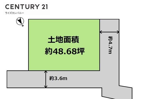 高石市高師浜3丁目　売土地