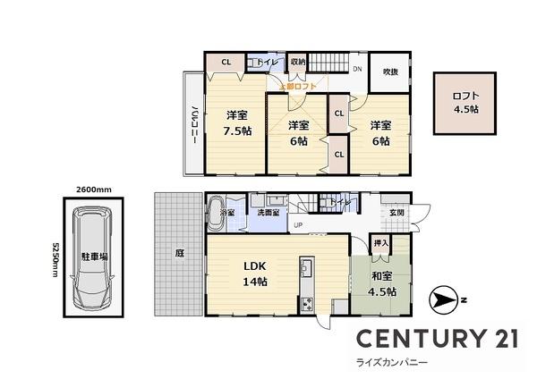 羽曳野市羽曳が丘５丁目の中古一戸建て