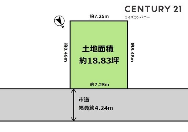 高石市加茂１丁目の土地