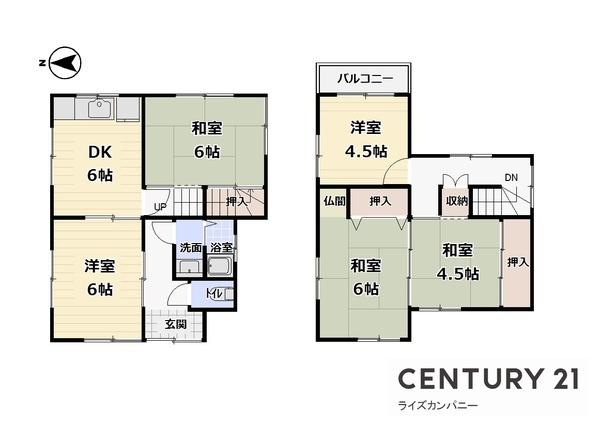 貝塚市久保３丁目の中古一戸建て