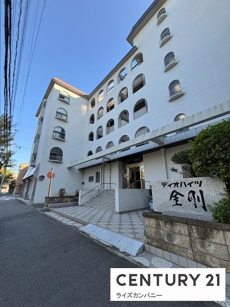 ディオハイツ金剛