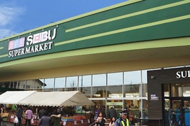 リーブルガーデンひたちなか殿山町 第1 1(セイブ食彩館那珂湊店)