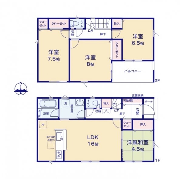 Cradlegarden　常陸太田市栄町　第1　4