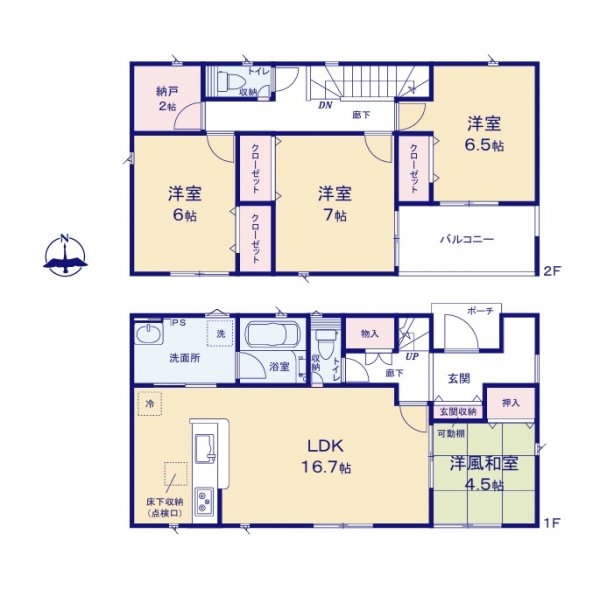 Cradlegarden　高萩市肥前町　第6　3
