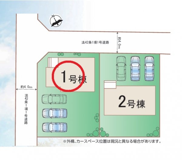 ハートフルタウン　ひたちなか市足崎　3期　1