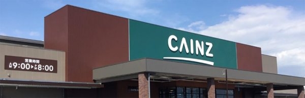 リーブルガーデン水戸元吉田町 第25 限定1棟!(カインズ水戸店)