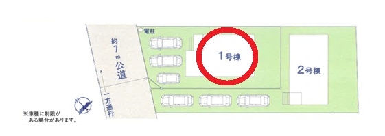 ケイアイフィット　水戸市赤塚　3期　1