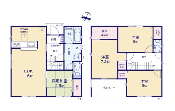 Cradlegarden　常陸太田市馬場町　第5　1