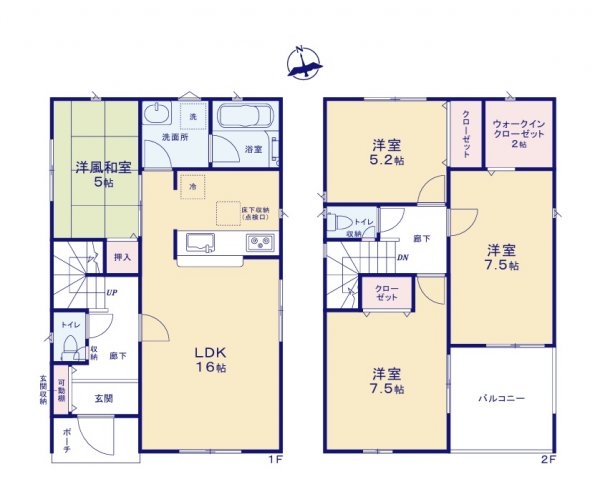 Cradlegarden　日立市大みか町　第1　2