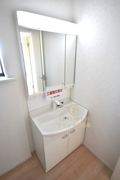 Cradlegarden　水戸市三湯町　第1　1