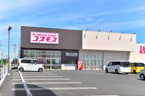 リーブルガーデン笠間市旭町 第12 4(ドラッグストアコスモス友部旭町店)