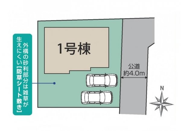 ブルーミングガーデン水戸市西原1丁目　２期