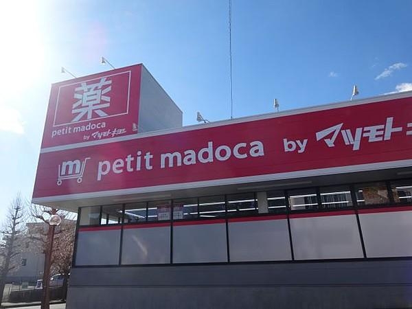 ケイアイフィット 水戸市見川 21期 2(petitmadoca(プチマドカ)水戸見川店)