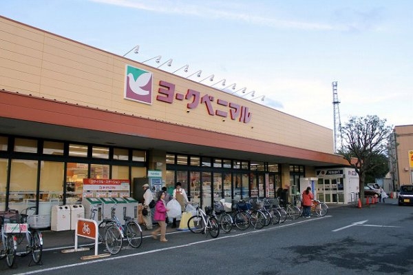 ハートフルタウン 水戸市双葉台 11期 2(ヨークベニマル双葉台店)