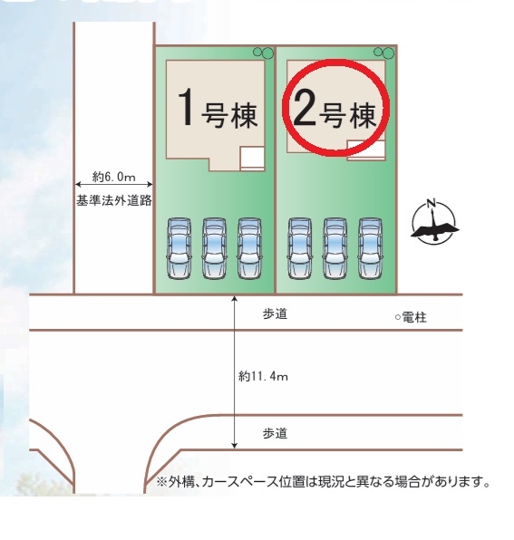ハートフルタウン　水戸市双葉台　11期　2