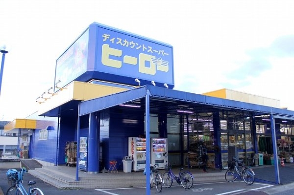 ハートフルタウン　水戸市双葉台　11期　1(株式会社ヒーロー水戸双葉台店)