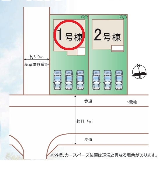 ハートフルタウン　水戸市双葉台　11期　1