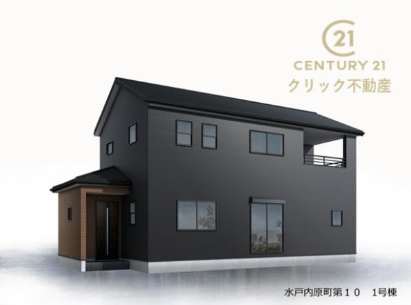 リーブルガーデン水戸内原町　第10　限定1棟！