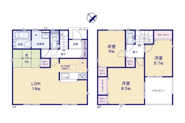 Cradlegarden　水戸市河和田町　第3　5