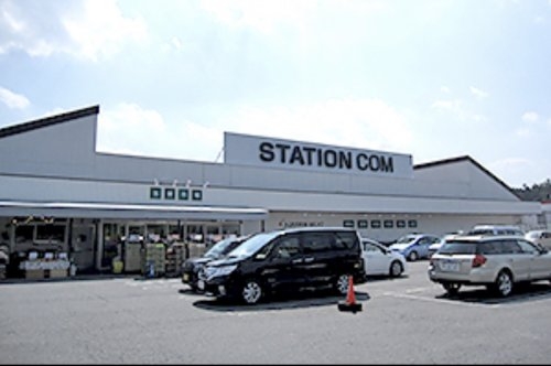 Cradlegarden 水戸市河和田町 第3 5(ステーションコム50号店)