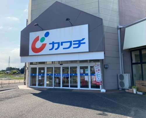 Cradlegarden ひたちなか市田彦 第5 3(カワチ薬品サンモリノ那珂店)