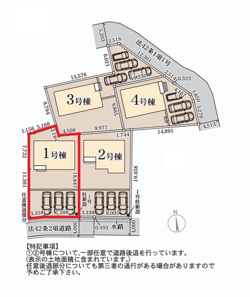 リーブルガーデン日立市東金沢町　第2　1