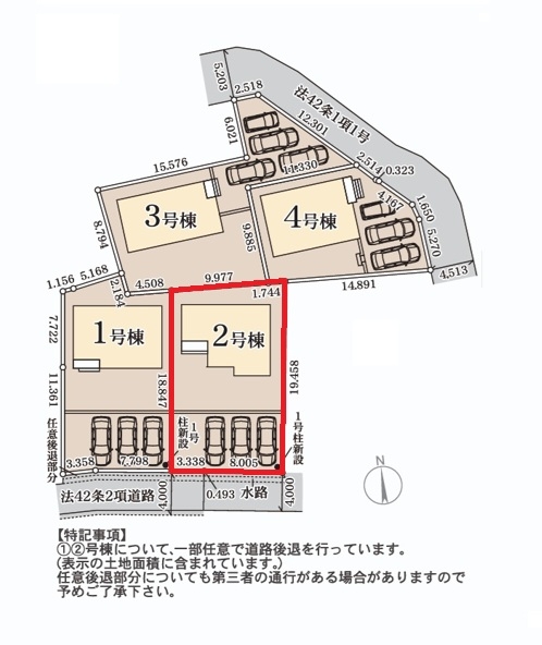 リーブルガーデン日立市東金沢町　第2　2