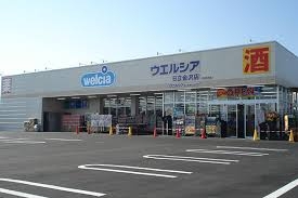 リーブルガーデン日立市東金沢町 第2 4(ウエルシア日立金沢店)