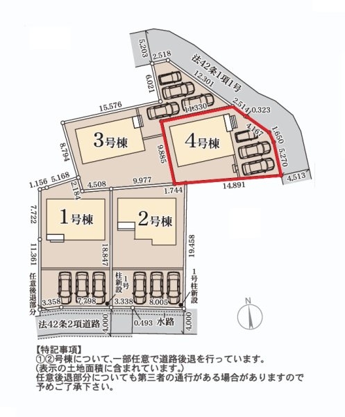 リーブルガーデン日立市東金沢町　第2　4