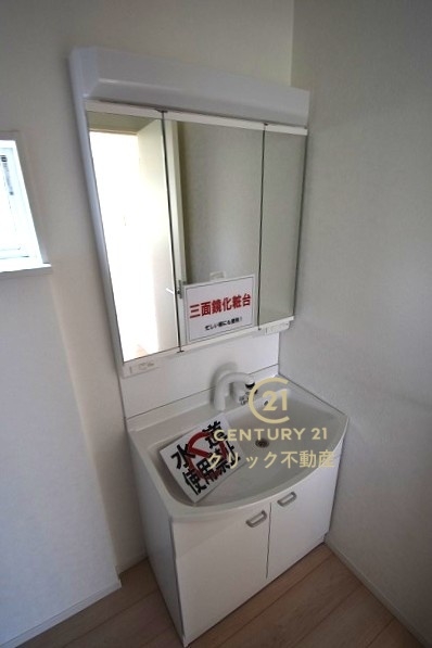 Cradlegarden　常陸大宮市野中町　第7　1