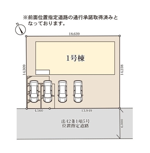 リーブルガーデンひたちなか高野　10期　限定1棟！