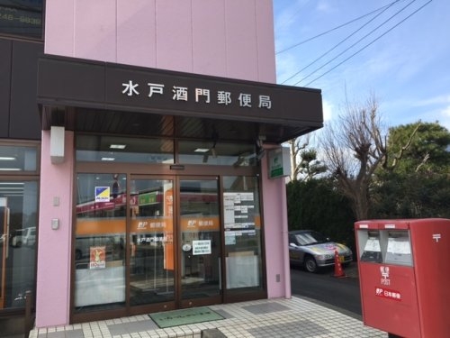 ケイアイフィット 水戸市酒門町 15期 2(水戸酒門郵便局)