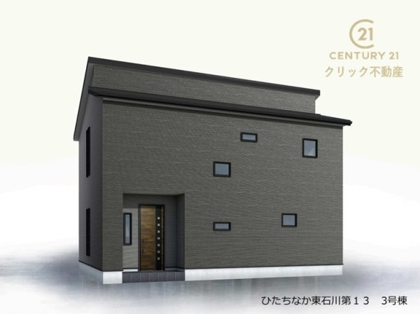 リーブルガーデンひたちなか東石川　第13　3