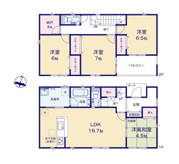 Cradlegarden　常陸大宮市石沢　第4　3