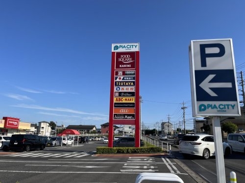 石岡市若松3丁目の土地(ピアシティ石岡)