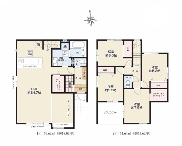 Terrace　水戸市姫子　1期　限定1棟！