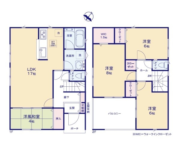 Cradlegarden　北茨城市中郷町粟野　第1　2