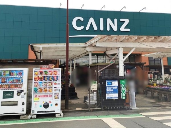 リーブルガーデン第1小美玉市栗又四ケ 限定1棟!(カインズ石岡玉里店)
