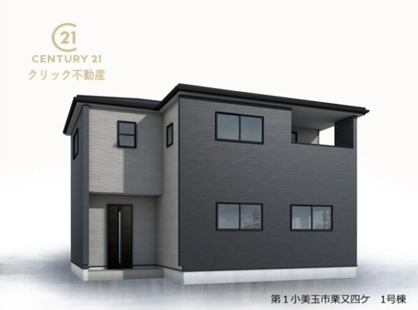 リーブルガーデン第1小美玉市栗又四ケ　限定1棟！