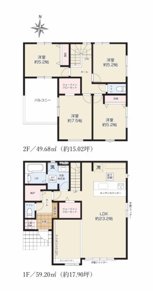 Terrace　笠間市南友部　1期　2