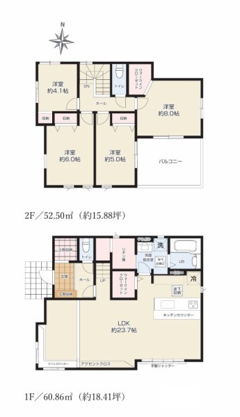 Terrace　笠間市南友部　1期　1