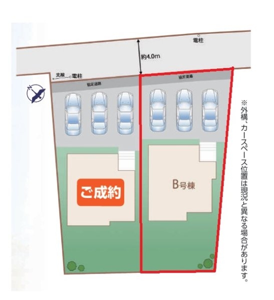 ハートフルタウン　若宮2丁目　302番　B