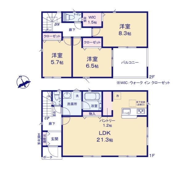 Cradlegarden　高萩市有明町　第5　2