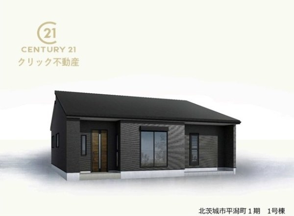 リーブルガーデン北茨城市平潟町　1期　1