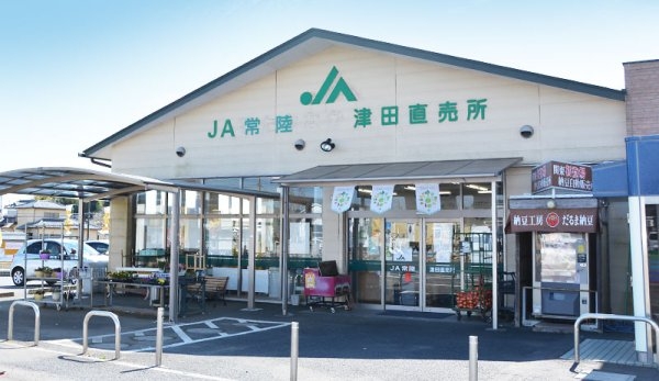 リーブルガーデンひたちなか市毛 第8 1(JA常陸津田直売所)