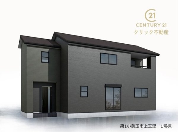 リーブルガーデン第1小美玉市上玉里　限定1棟！