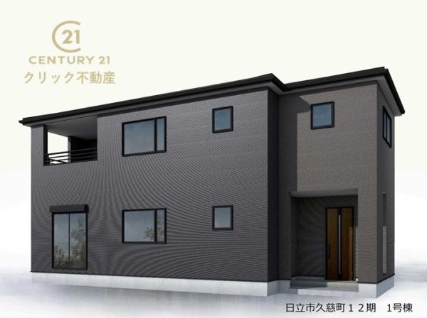 リーブルガーデン日立市久慈町　12期　限定1棟！