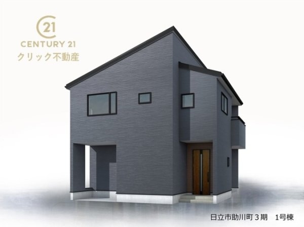 リーブルガーデン日立市助川町　3期　限定1棟！