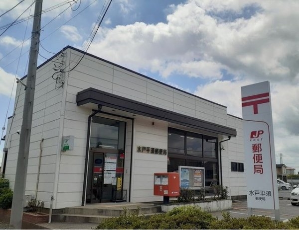 Grace 水戸市平須町 1期 限定1棟!(水戸平須郵便局)